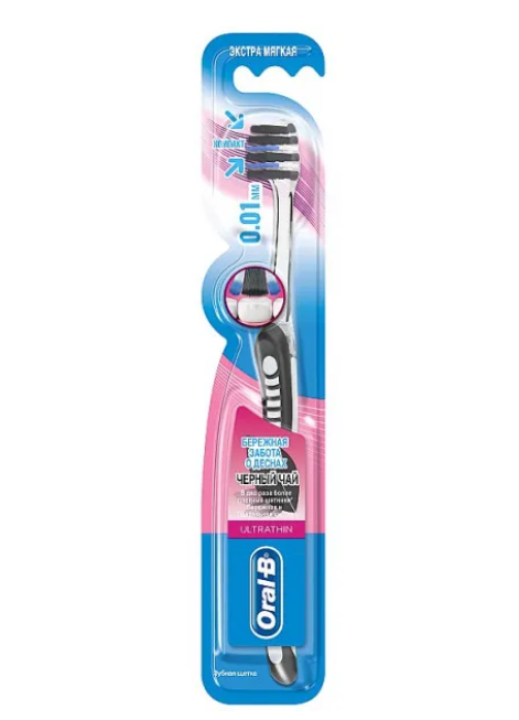 Oralb Ultra Thin Extra Diş Firça Siyah Extrasoft